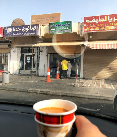 Abu Zeeshan Cafe - كفتيريا ابو ذيشان - Jeddah -