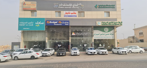 Budget Rent A Car | بدجت لتاجير السيارات - Riyadh - +966 53 680 8446