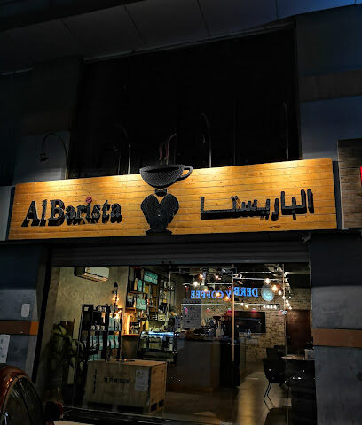 AlBarista البريستا - Yanbu - +966 55 723 2021