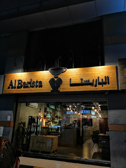 AlBarista البريستا - Saudi Arabia|Yanbu 46452|King abdullah،