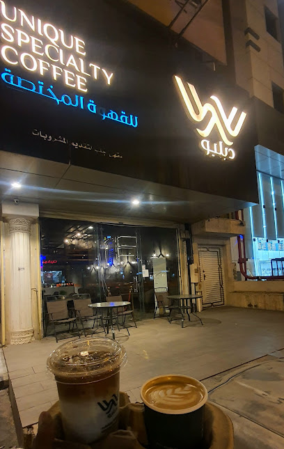 دبليو للقهوة المختصة - DAPILIO - Saudi Arabia|Khamis Mushait 62461|Damak|6343 3810 طريق الملك فيصل