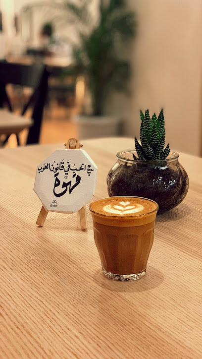 El Domingo Cafe