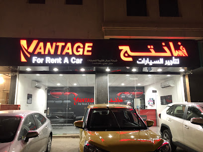 فانتج لتأجير السيارات - Dammam - +966 11 233 1999