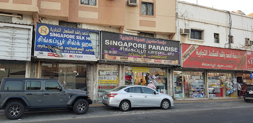 Singapore Paradise - Dammam - +966 13 834 3287