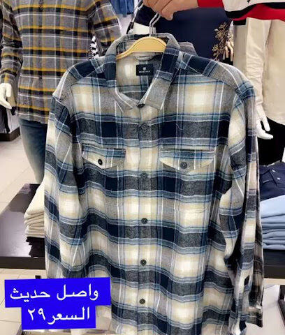 Clothing store - Dammam -