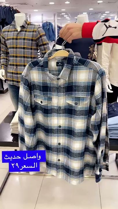 Clothing store - Dammam 32243