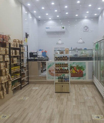 ملعقه بهار - Al Bahah -
