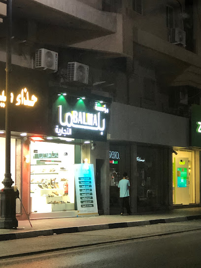 بلما | BALMA - Saudi Arabia|الخبر الشمالية شارع الملك فهد تقاطع|Al Khobar Al Shamalia|9th St