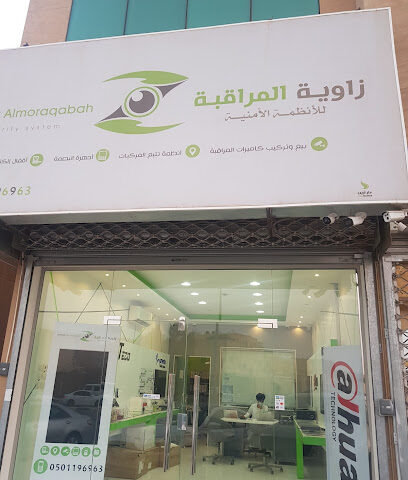 Zawiyat Almoraqabah - Unayzah - +966 50 119 6963