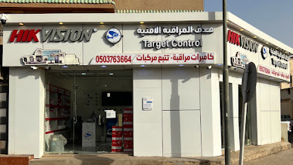 هدف المراقبه الأمنية كاميرات مراقبة (معتمد) - Unayzah - +966 50 376 3664
