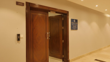 مجمع الدكتور عرب الطبي العام Dr Arab Polyclinic - Jeddah - +966 55 934 0005