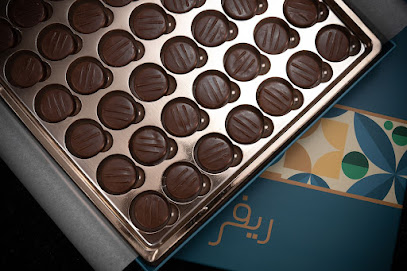 Kottouf w Hala - Al Bukayriyah - +966 50 148 8715