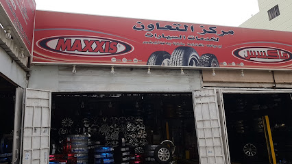 مركز للتعاون لخدمات السيارات - Khamis Mushait -