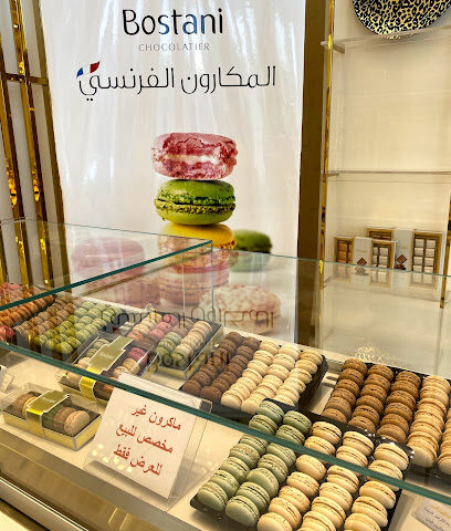 Bostani chocolate - Jeddah - +966 55 538 0908