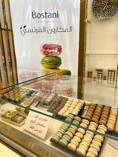 Bostani chocolate - Saudi Arabia|Jeddah 23433|Ar Rawdah|Prince Sultan Rd