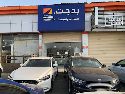Budget Rent A Car | بدجت لتاجير السيارات - Muhayil - +966 9200 04124