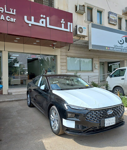 شركه الثاقب لتأجير السيارات - فرع النور - Buraydah - +966 59 686 1601