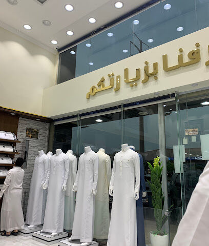 أشاهر للخياطة الرجالية - Dammam - +966 13 822 2000