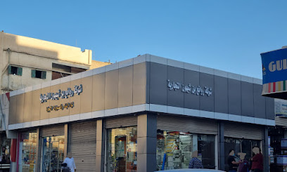 شركة روائع بن شيهون التجارية - Khamis Mushait - +966 17 237 3037