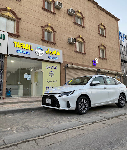 Tafasil Al-qiyadah Cars Rental -  - +966 50 436 8887