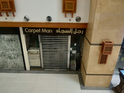 رجل السجاد / carpet man - Mecca -