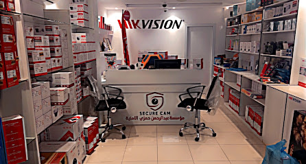 مؤسسة عبدالرحمن علي عمر حمزي الأمنية - ابوعريش - Abu Arish -
