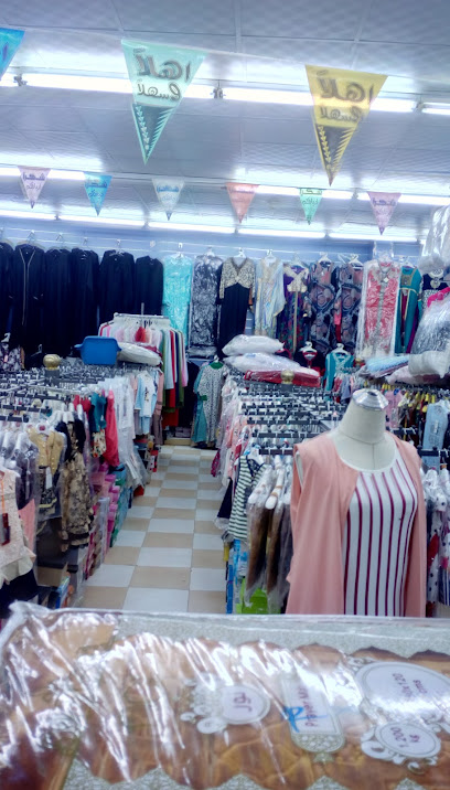 Saif Al Shamel Center - Saudi Arabia|Umm Aldoom 27535|4445|J9H5+6RP