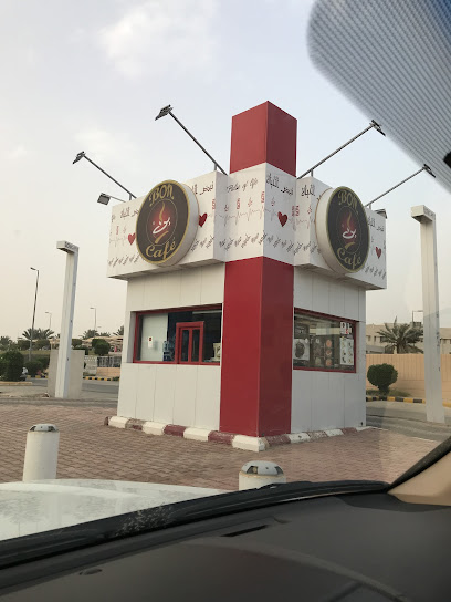 Bon Café - Buraydah 52384