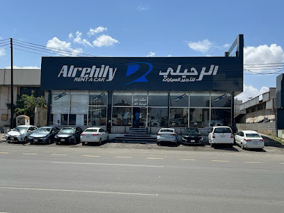Al Rehaili - King Fahd Rd - +966 17 235 2136