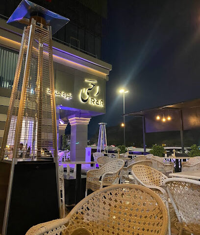 R7A CAFE ⊚ كافيه رَحـى - Al Madinah Al Munawwarah -
