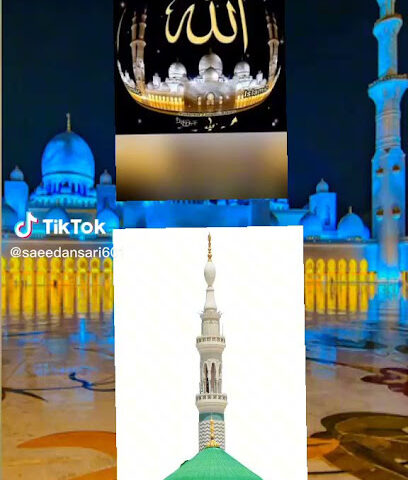 ملحمة الشام الكبرى - Khamis Mushait - +966 55 860 0491