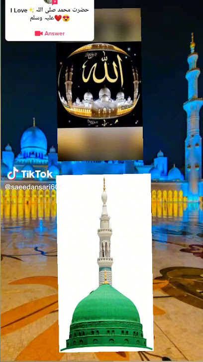 ملحمة الشام الكبرى - Saudi Arabia|Khamis Mushait 62461|Al Muntazah|2910 Jeddah