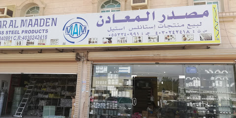 Commercial source of minerals Foundation - Jeddah - +966 55 608 3280