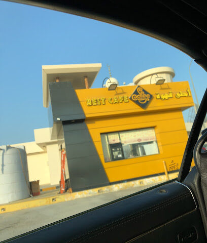 best cafe - Al Jubail -
