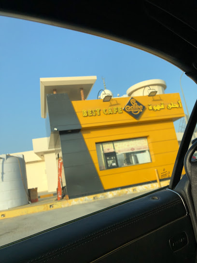 best cafe - Saudi Arabia|Al Jubail 35418|WP4F+4C8