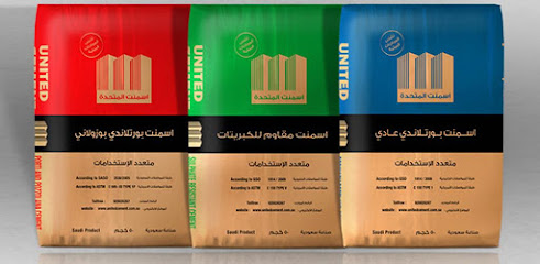 أبو حسن البارقي لتوزيع الأسمنت -  - +966 53 833 8799