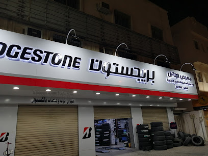 مجموعة سلمان معرض الاتقان - Dammam -