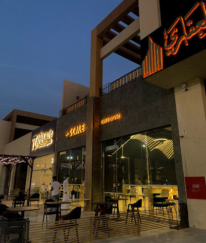 Scale Cafe & Bar - Al-Kharj -