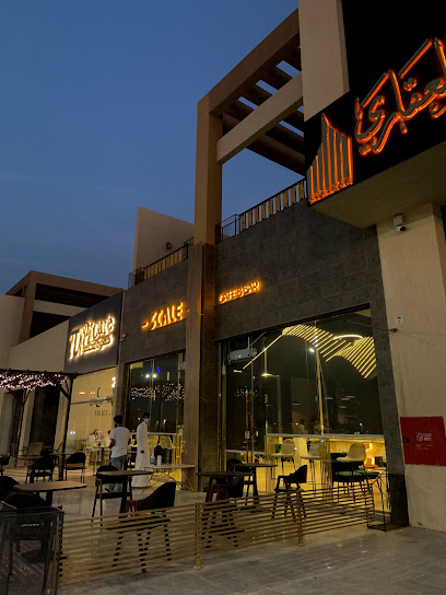 Scale Cafe & Bar - Saudi Arabia|Al-Kharj|Unnamed Road