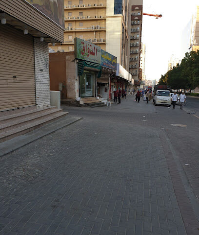 الذواق - Mecca - +966 54 826 2165