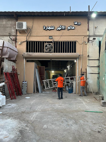 ورشة عالم الاثير للنجارة - Saudi Arabia|Dammam 32435|الخضرية،|F322+PGF