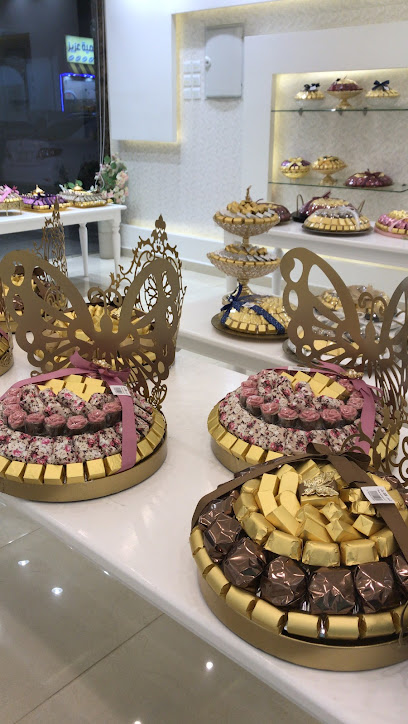 شوكولاند | Chocoland - Saudi Arabia|Mecca 24361|Batha Quraish|شارع عتاب ابن أسيد