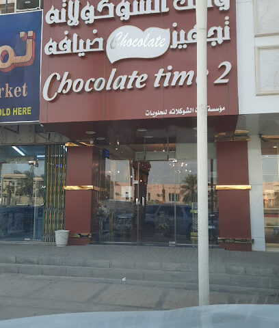 Nawa - Riyadh -