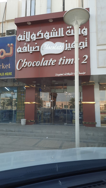 Nawa - Saudi Arabia|Riyadh 12362|Al Mohammadiyyah|PJCX+RJ2