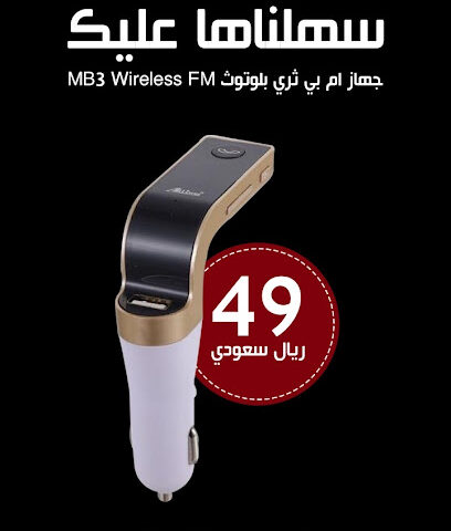 لمعة تفرد للتقنية - Sabya - +966 55 425 4788