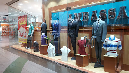 Ambassador Clothes Shop - Jeddah -
