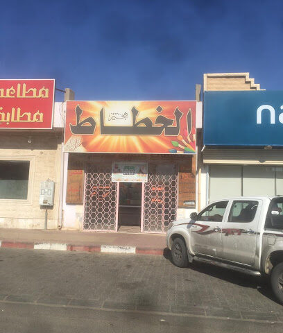الخطاط هجير - Al Duwadimi -