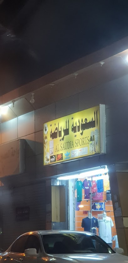 Sportswear - Saudi Arabia|Dayhamah 86416|GQMW+XJ9