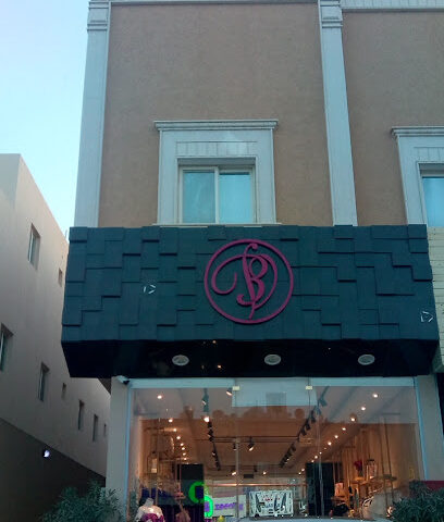 bl boutique - Riyadh - +966 50 174 0777
