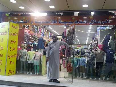 Sand golden clothes and shoes - Yanbu -